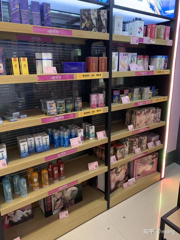 丰富的产品资源-成人健康用品货架展陈