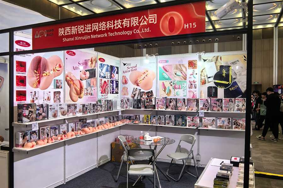 行业展会现场二