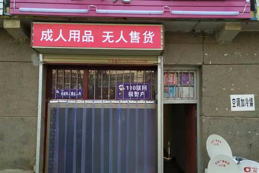 合作门店门头一