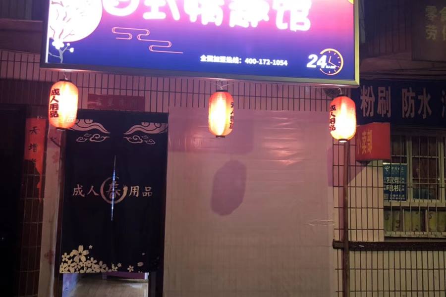 合作门店门头三