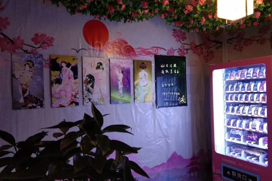 自动贩卖机店内实景一