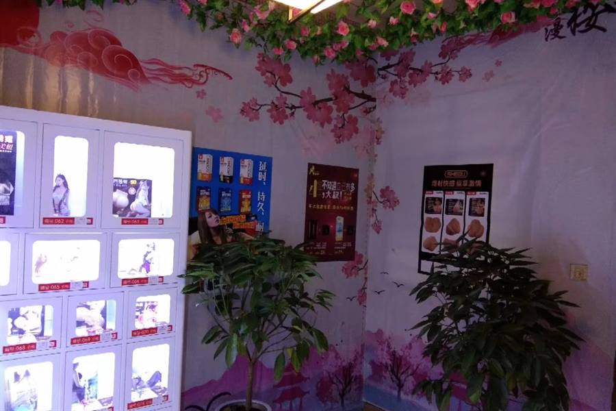 自动贩卖机店内实景二