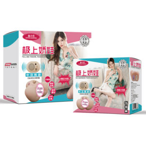 春之苑 极上娇娃产品与包装展示