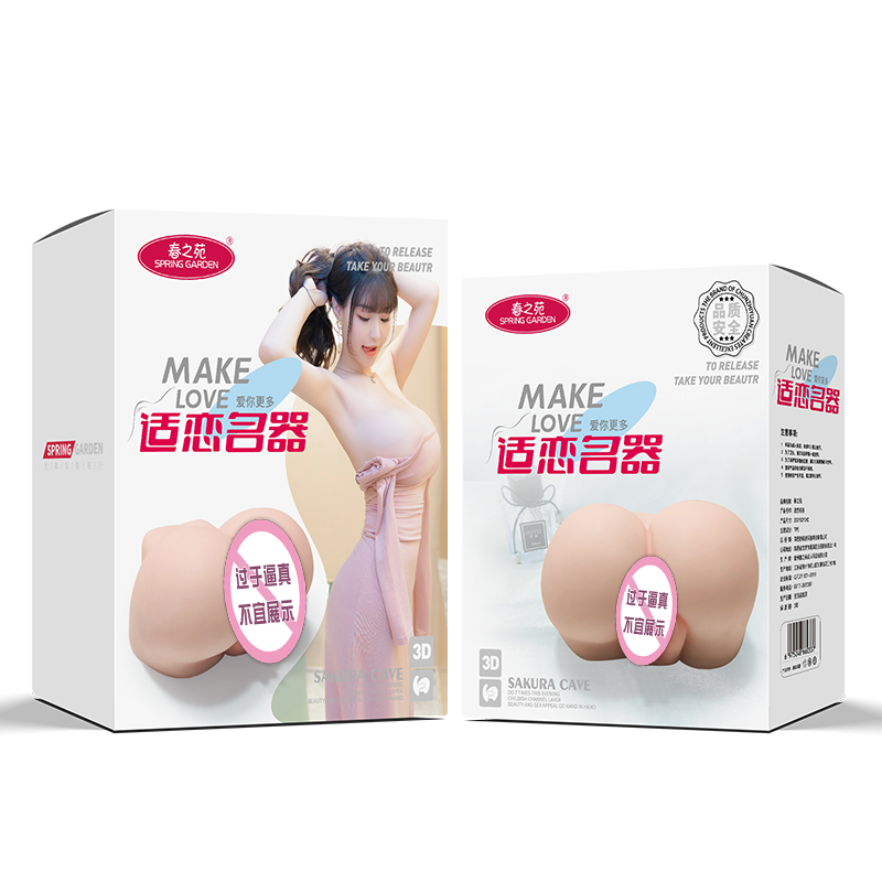 春之苑 适恋名器产品与包装展示